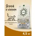 Сухой корм CRAFTIA HARMONA для стерилизованных кошек из ягненка с олениной 4,5 кг