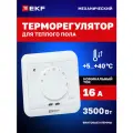 Терморегулятор EKF для теплого пола (термостат) с датчиком температуры механический белый 16А 230В MTT-3