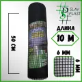 Сетка садовая пластиковая ячейка 6х6мм рулон 0.5х10м черная