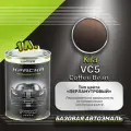 Luxfore краска базовая эмаль Kia VC5 Coffee Bean 1000 мл