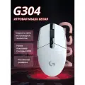 Игровая мышь Logitech G G304, беспроводная, оптическая, Белый