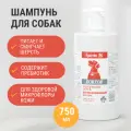 Шампунь Доктор восстанавливающий для собак, 750 мл