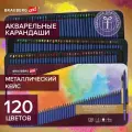 Карандаши художественные цветные акварельные, 120 цветов, 4 мм, металлический кейс, BRAUBERG ART PREMIERE, 181926 Набор - 1 шт.