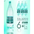 Вода минеральная Новотерская Целебная, лечебно-столовая, 1,5 л х 6 шт, газированная, пэт