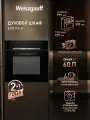 Духовой шкаф Weissgauff EOM 104 B, объем 60 литров, эмаль SMART CLEAN