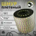 Веревка туристическая 12 мм 200 м цветная. Шнур полипропиленовый плетеный с сердечником