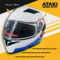 Шлем модуляр ATAKI JK902 Spot красный/синий/белый глянцевый, M