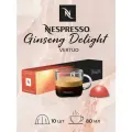 Кофе в капсулах Nespresso Vertuo Coffee+ Ginseng Delight, 80 мл, 10 капсул, 1 упаковка