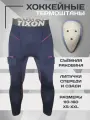 Хоккейные компрессионные штаны с раковиной Tixon (детские) 140, хоккейная защита паха Tixon