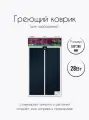 Коврик греющий для рептилий 28Вт, 53 х 28 см, Repti-Zoo 83715013