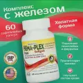Железо витамины хема плекс 60 капсул ( SOFTGEL), Пищевая добавка Nature's Plus HEMA-PLEX SOFTGEL, поддерживает здоровый состав крови, поднимает ферритин
