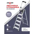 Стремянка ZALGER, алюминий, 6 ступеней, с лотком для инструментов, серебристая