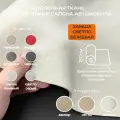 Потолочная ткань для Автомобиля Замша Светло-бежевый на поролоне 4мм - 2пог. м х 1500мм - Автоткань - обивочный материал для перетяжки салона