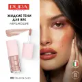 PUPA Тени для век жидкие перламутровые VAMP! LIQUID EYESHADOW №002 золотая роза