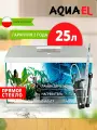 Аквариум AQUAEL LEDDY SET PLUS DAY & NIGHT 2.0 40 белый (25 л)
