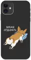 Силиконовый чехол на Apple iPhone 11 / Эпл Айфон 11 с рисунком Relax for corgi Soft Touch черный