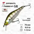 Воблер ZipBaits Khamsin 70 SP-SR, 70 мм, 9,5 гр, 1-1,5 м, #509