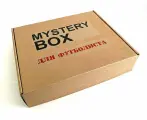 Mystery Box (Secret Box) для футболиста - коробка с сюрпризом для себя, друзей или коллег (минимум 3 предмета)