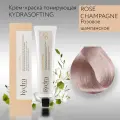 Kydra Le Salon KYDRASOFTING ROSE CHAMPAGNE - Розовое Шампанское Крем-краска для волос тонирующая, 60 мл