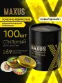 Презервативы 100 шт ребристые MAXUS So Much Sex Special, кейс в подарок