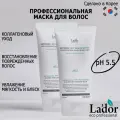 Lador Маска для волос восстанавливающая Hydro LPP Treatment, 2х150 мл
