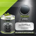 Luxfore краска базовая эмаль Mazda 28B Carbon Grey 2000 мл