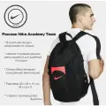 Рюкзак Nike Academy Team DV0761-010