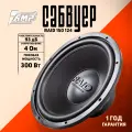 Сабвуферный динамик AMP RAID 150 124 / Сабвуфер автомобильный 30 см.