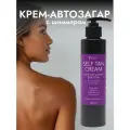 MILV Крем-автозагар для тела с шиммером маршмеллоу. 250 мл
