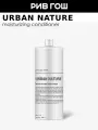 URBAN NATURE Кондиционер увлажняющий для сухих и поврежденных волос, 1000 мл