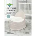 Горшок детский для мальчика и девочки от года пластиковый, со съемной чашей, спинкой, высокий