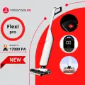 Вертикальный пылесос Roborock Flexi Pro (RU Версия) с функцией влажной уборки, белый