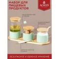Набор из 3-х емкостей для пищевых продуктов Agness (174009)