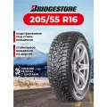 Автошина Bridgestone Blizzak Spike 02 205/55 R16 91T