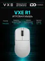 VXE R1 Dragonfly, Игровая мышь беспроводная, USB Type-C / 2.4 GHz / BT, белая