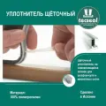 18 метров Tecseal SM 7x6 4P BE (бежевый) щеточный уплотнитель (шлегель) для шкафа-купе на 3 двери