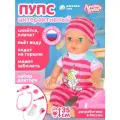 Интерактивная Кукла-Пупс Милашка с аксессуарами мелодии В. Шаинского, игра в дочки-матери, JB0213428