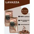 Кофе в зернах Lavazza Tierra 1 кг 2 штуки