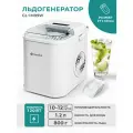 Льдогенератор Gemlux GL-IM99W, настольный, для напитков, белый, 35 см x 27,5 см x 26 см