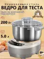 Новая бытовая тестомесильная машина большой емкости, многофункциональный миксер для муки из нержавеющей стали, тестомесильных машин