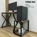 Тумба/Стойка под системный блок WALMI REX 45х30х46 (орех), тумба под принтер, основание металл