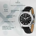 Наручные часы НИКА Ego, серебро, черный
