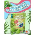 Настольная игра GaGa Games Липкие хамелеоны, белый