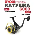 Катушка для спиннинга / рыболовная катушка ryobi / RYOBI ECUSIMA 6000Vi