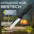 Складной нож Bestech Knives Operator, сталь D2, рукоять G10, черный
