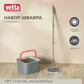 Швабра с ведром для мытья полов комплект для уборки/ Набор для уборки полов Vetta 2 насадки в комплекте