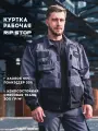 Куртка рабочая BALTSAFETY Protone RipStop, мужская, 52-54 размер, летняя, серая