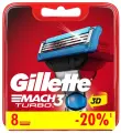 Сменные кассеты для бритья Gillette Mach3 Turbo, 8 шт