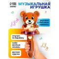 Развивающая игрушка Zabiaka Забавный мишутка,  SL-05193A, коричневый