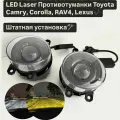 LED Laser Противотуманные фары (Светодиодные) с линзой, 80w, для Toyota Camry, Corolla, RAV4, Lexus, Двухрежимные, белый свет 6000K / 3000k